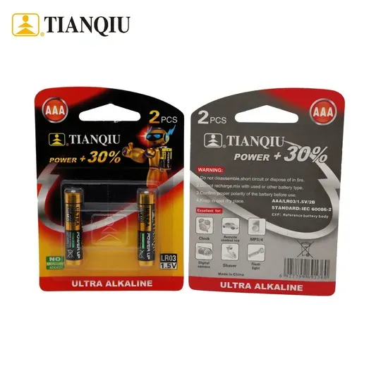 LR03 AAA 碱性电池 1.5V — 1200mAh，5 年保质期 — image 2