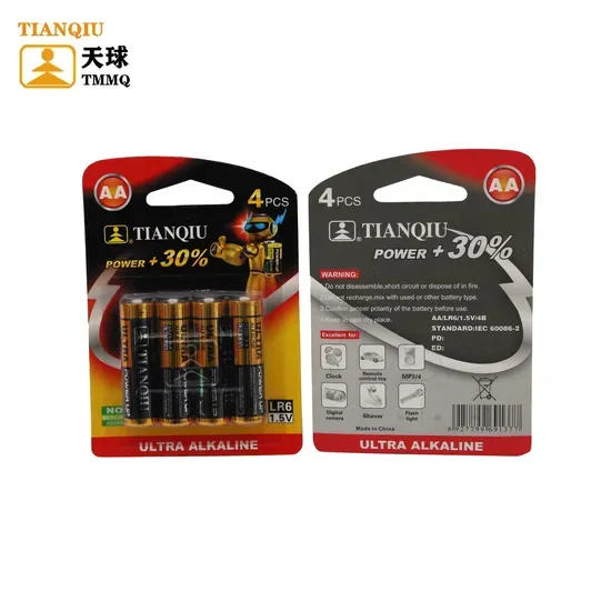 LR6 AA 碱性电池 1.5V — 2400mAh，5 年保质期 — image 1