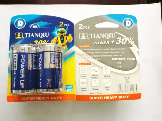 R20 D 型碳性电池 1.5V — 重型大号电池